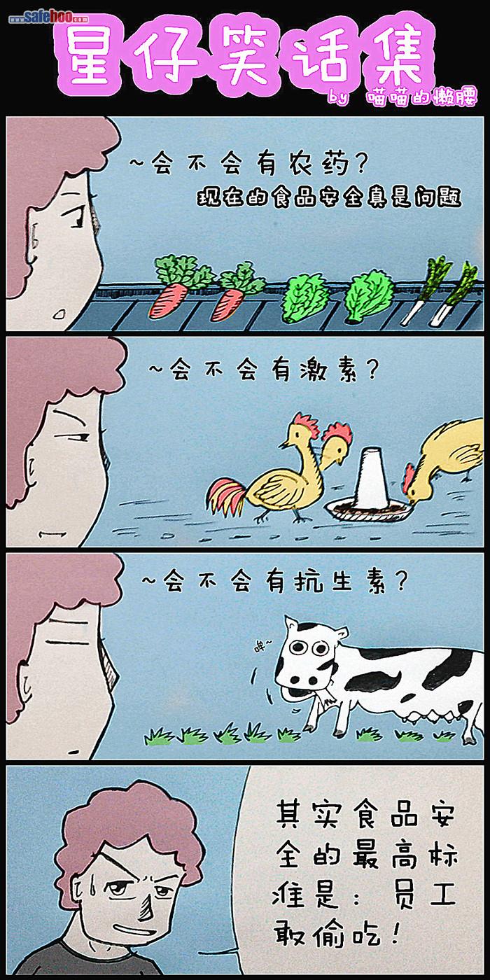 银河铁道之夜